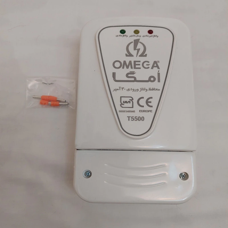 محافظ امگا مدل T5500
